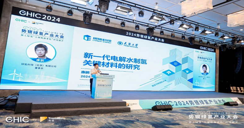 微信圖片_20240625140309.png